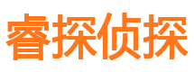 新安寻人公司